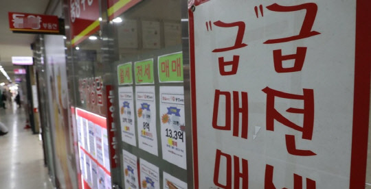 서울의 한 부동산공인중개업소에 전세 급매물 정보가 붙어 있다. <연합뉴스>